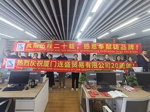 Grattis på 20-årsdagen av LIAN SHENG(XIAMEN) IMPORT&EXPORT CO.,LTD